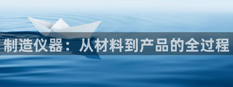 意昂体育3招商电话
