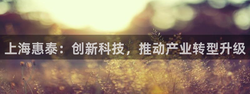 意昂3集团官网网址