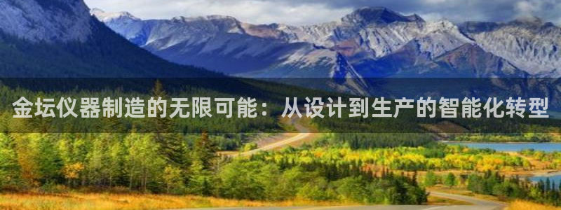 意昂体育3平台是正规平台吗安全吗