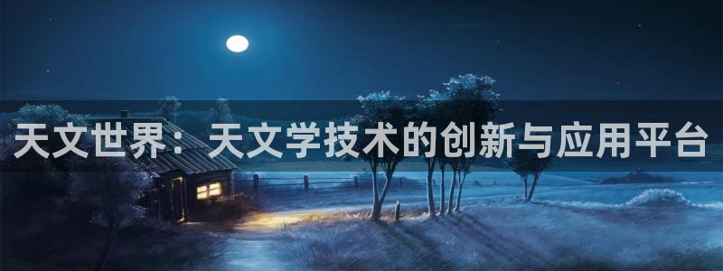 意昂3新能源