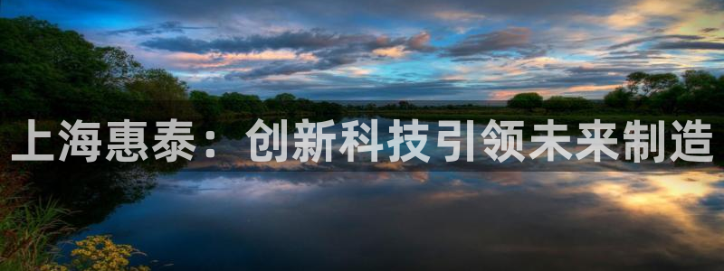 意昂体育3娱乐