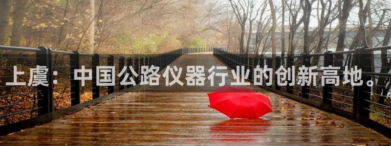 意昂3科技