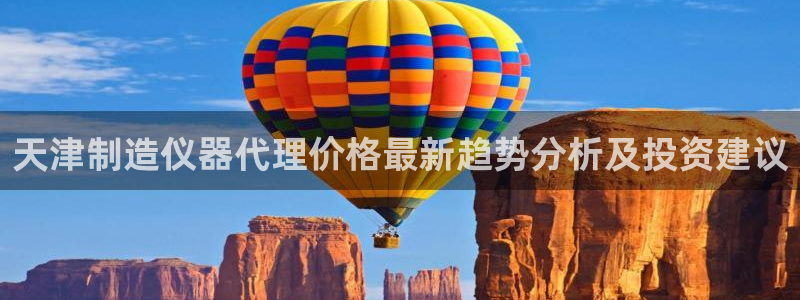 意昂体育3招商电话