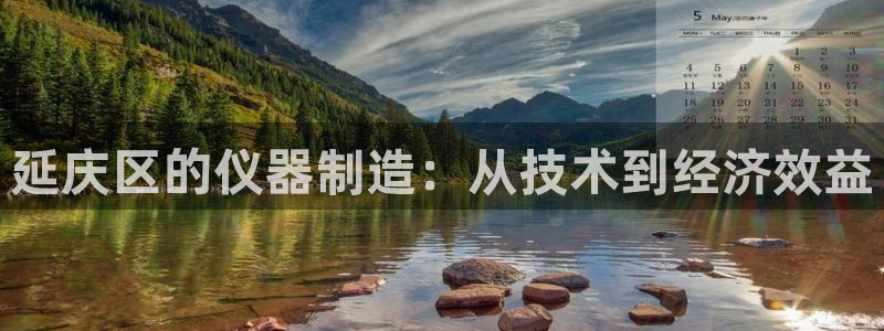 意昂体育3平台注册流程视频