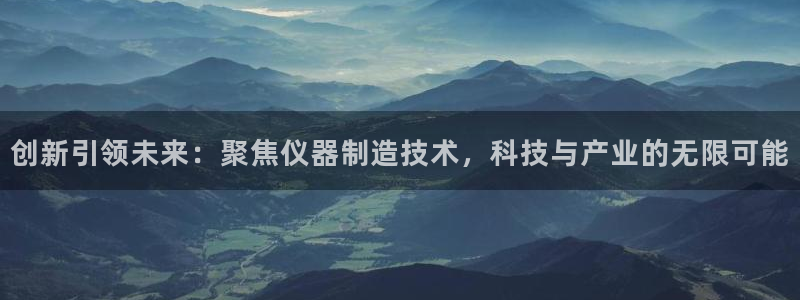 意昂体育3平台注册要钱吗是真的吗