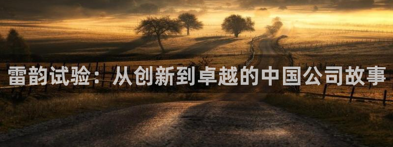 意昂3娱乐首页官网下载