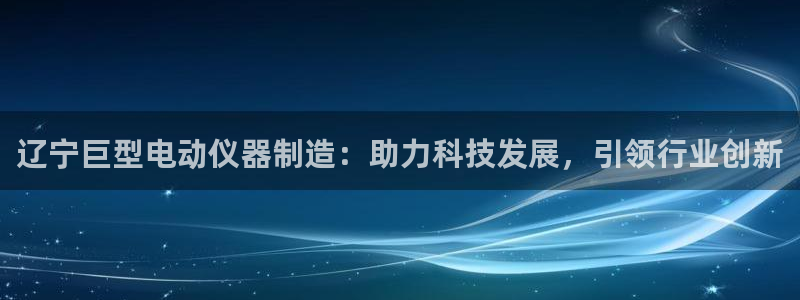 意昂体育3招商电话号码是多少