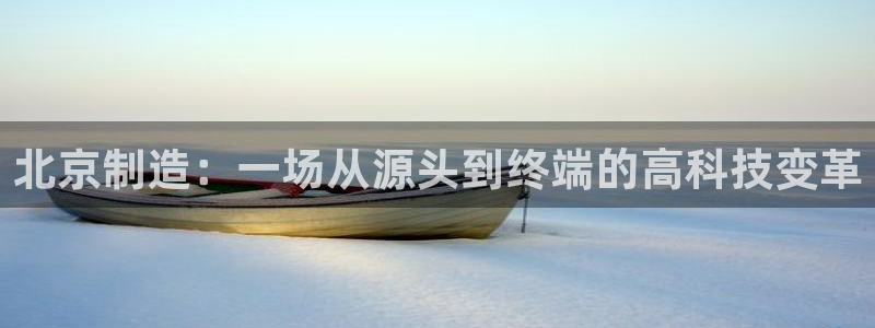 意昂3集团官网首页网址