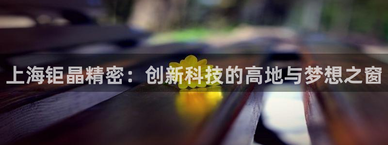 意昂体育3平台是正规平台吗安全吗