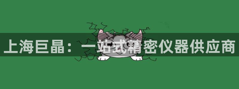 意昂3娱乐平台