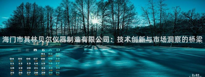 意昂体育3平台假的吗是真的吗吗