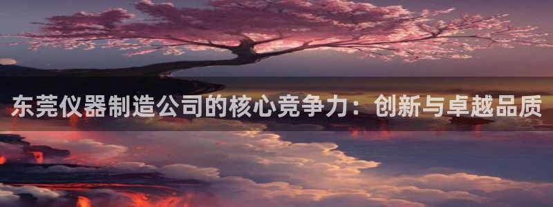 意昂体育3平台是正规平台吗