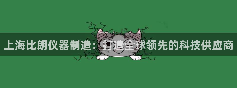 意昂3新能源