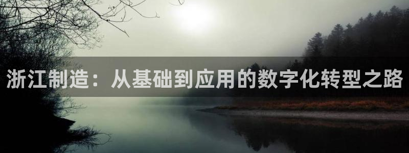 意昂体育3招商电话号码查询