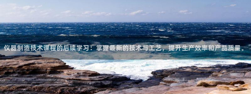 意昂3娱乐首页官网下载