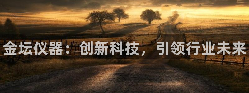 意昂3官方